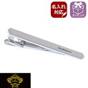 正規販売 Orobianco オロビアンコ 名入れ 名入 刻印 サービス対象 タイピン ネクタイピン タイクリップ タイバー タイ留め シルバー ORT251A...