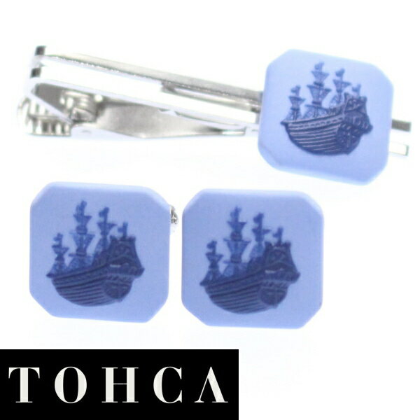 ネクタイピン カフス セット ブランド 取寄品 陶華 TOHCA ブルー 帆船カメオ シルバー スクウェア カフスセット タイピンセット カフス 誕生日 贈り物...
