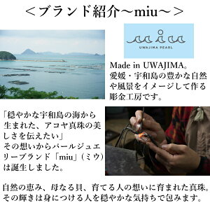 アコヤ真珠のラペルピン 宇和島 おしゃれ 送料無料 しずく プチギフト プチギフト スーツアクセサリー専門店 ピンブローチ 誕生日 雫 ラペルピン 月 おしゃれ アコヤ真珠 カフスマニア カフスマニア 雫 プレゼント 揺れる アコヤ真珠のラペルピン 宇和島 おしゃれ 送料無料 しずく プチギフト プチギフト スーツアクセサリー専門店 ピンブローチ 誕生日 雫 ラペルピン 月 おしゃれ アコヤ真珠 カフスマニア カフスマニア 雫 プレゼント 揺れる