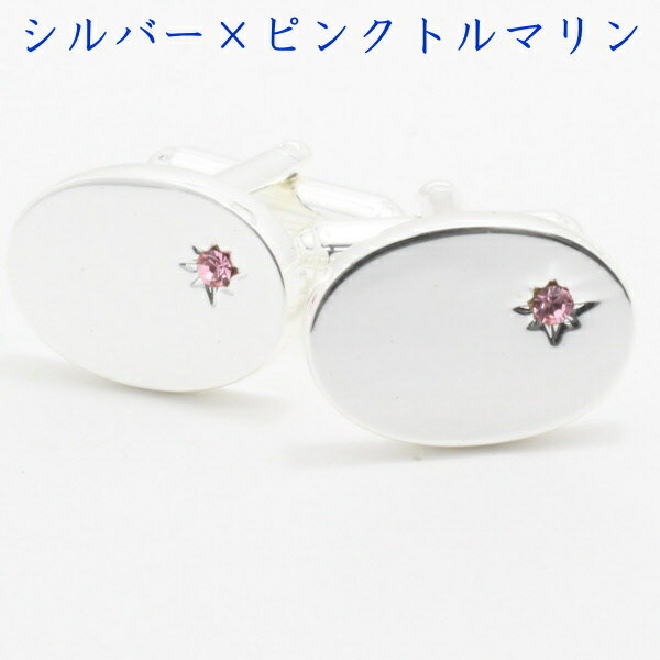 ȥå[ʡA7 䤫ХȰγȡ ե եܥ ե󥯥 cufflinks cuffs   ĥ꡼...