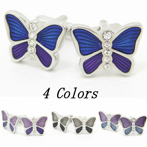 カフス全4色 キラキラ蝶々 カフス カフスボタン カフリンクス cufflinks cuffs メンズ 男性 ユニーク おもしろ 面白 面白い 動物 植物シリー...