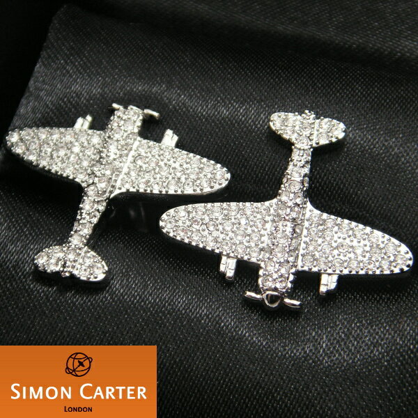 カフス サイモンカーター 英国 ブランド SIMON CARTER クリスタル飛行機spitfire カフス カフスボタン カフリンクス cufflinks cuffs メンズ 男性 ユニーク おもしろ 面白 面白い 乗り物 スーツアクセサリー専門店 誕生日 プレゼント プチギフト おしゃれ カフスマニア