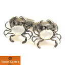 サイモンカーター 蟹 かに カニ crab マザーオブパール 英国 ブランド カフス カフリンクス カフスボタン