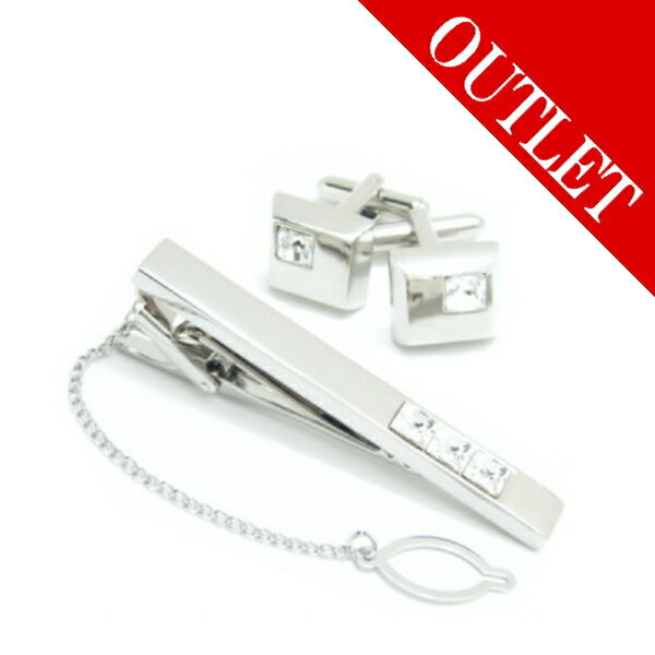 アウトレット 選べる2色シルバー×ストーンのスタイリッシュなカフスセット ネクタイピン カフス カフスボタン セット カフス 誕生日 贈り物 お祝い パーティー...