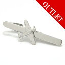 アウトレット ネクタイピン羽ばたくあなたへ シルバーの飛行機タイピン ネクタイピン タイピン 結婚式 オシャレ シルバー ユニーク おもしろ 面白 面白い スーツアクセサリー専門店 ブライダル 披露宴 二次会 お呼ばれ パーティー おしゃれ カフスマニア