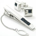 アウトレット 選べる2色シルバー×ストーンのスタイリッシュなカフスセット ネクタイピン カフス カフスボタン セット カフス 誕生日 贈り物 お祝い パーティー...