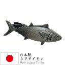 おもしろネクタイピン クロマグロ 黒鮪 魚 かっこいい 面白 おもしろ オモシロ ユニーク コミック アンティーク調 タイピン ネクタイピン