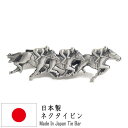 ネクタイピン 馬 競馬 馬 うま ウマ 走る ギャンブル 賭け事 面白 おもしろ オモシロ ユニーク アンティーク調 タイピン ネクタイピン