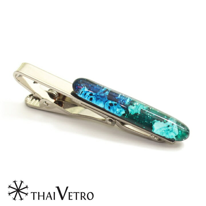 ThaiVetro ターコイズ グリーン ブルー グラデーション 神秘的 美しい おしゃれ ガラス製 タイピン ネクタイピン