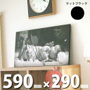 送料無料 天然木ウッドパネルL マットブラック【590mm×290mm / 壁掛けタイプ】木製 インテリア フォトパネル オーダーメイド 成人 七五三記念 写真...