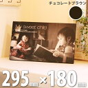 送料無料 天然木ウッドパネル Mサイズ チョコレートブラウン【295mm×180mm / スタンドタイプ】木製 インテリア フォトパネル オーダーメイド フォト...
