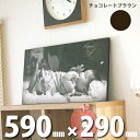 送料無料 天然木ウッドパネルL チョコレートブラウン【590mm×290mm / 壁掛けタイプ】木製 インテリア フォトパネル オーダーメイド 成人 七五三記念...