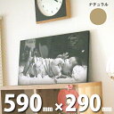 送料無料 天然木ウッドパネルL ナチュラル【590mm×290mm / 壁掛けタイプ】木製 インテリア フォトパネル オーダーメイド 成人 七五三記念 写真立て...