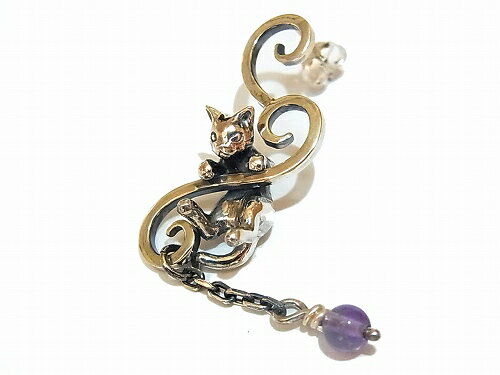ネコ ピアス 猫 ★ メール便送料無料 ★『 絡まり猫 片耳用』 林檎屋 ねこ キャット 天然石 アメシスト 面白い 動物 指輪 アニマル シルバー 可愛い 誕生日 女性 唐草 鳥 アクセサリー ジュエリー かわいい レディース プレゼント 雑貨 星 りんご 人気 大人 メルヘンのサムネイル