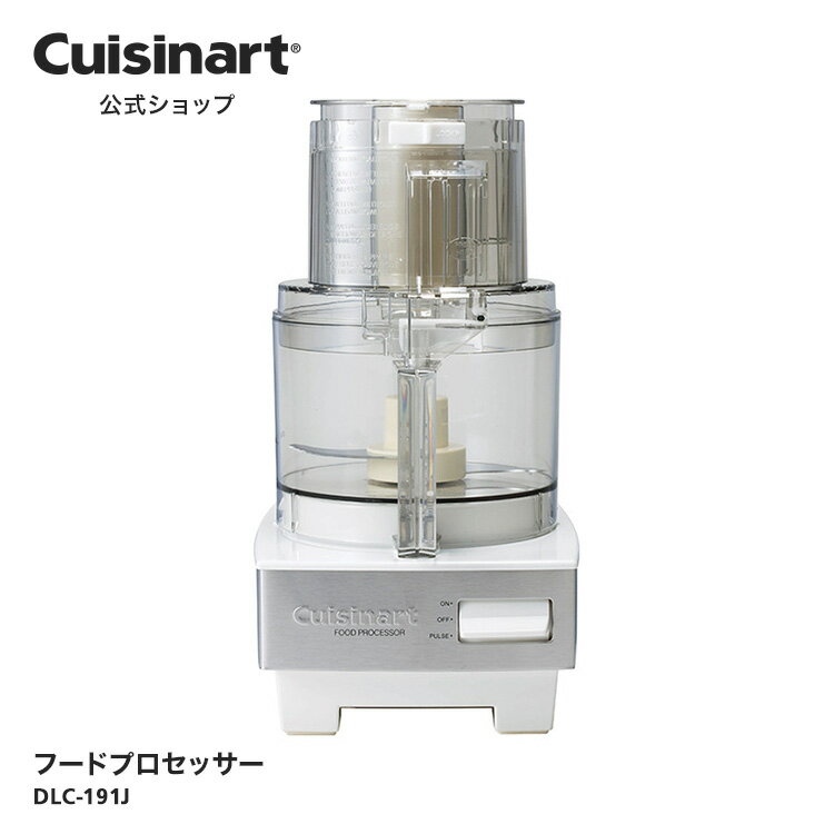 【アウトレット　箱破損品】【Cuisin