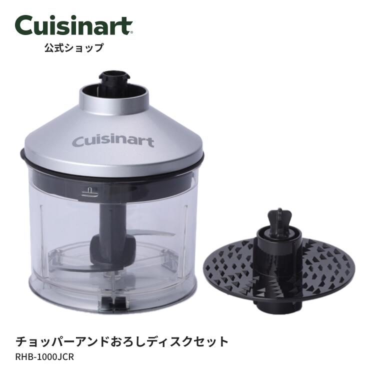 楽天市場】cuisinart sbc1000jの通販 楽天市場】cuisinart sbc1000jの通販