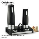 【アウトレット　箱破損品】【Cuisinart公式ショップ】クイジナート 電動 ワインオープナー CWO-400J コードレス 失敗なし 開栓日記録 プリザーバー ボトルストッパー ボタン一つ どなたでも簡単 開栓から排栓まで おいしく保存 約50本連続開栓 大人数パーティー 屋外OK