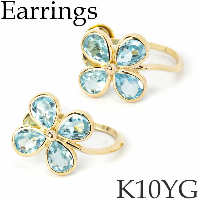 イヤリング フラワーデザイン 10Kイエローゴールド ブルートパーズ 11月誕生石 シンプル 10金 K10YG 10..