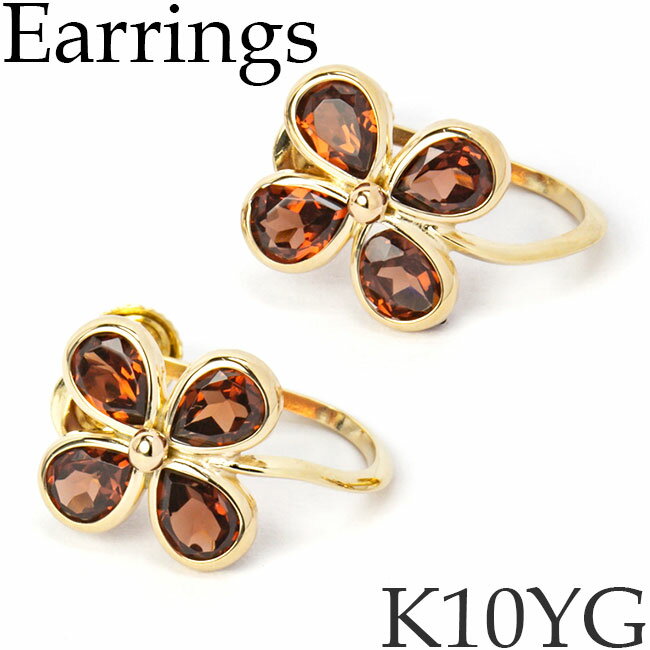 イヤリング フラワーデザイン 10Kイエローゴールド ガーネット 1月誕生石 シンプル 10金 K10YG 10KYG ..