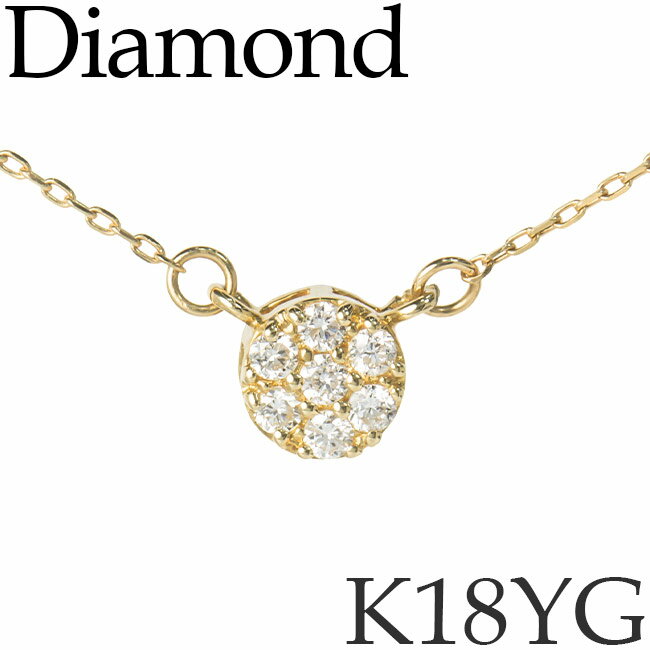 ダイヤモンド ネックレス K18イエローゴールド ラウンド カットアズキチェーン K18YG 18KYG 18金 日本製 [kh][2025-04B]