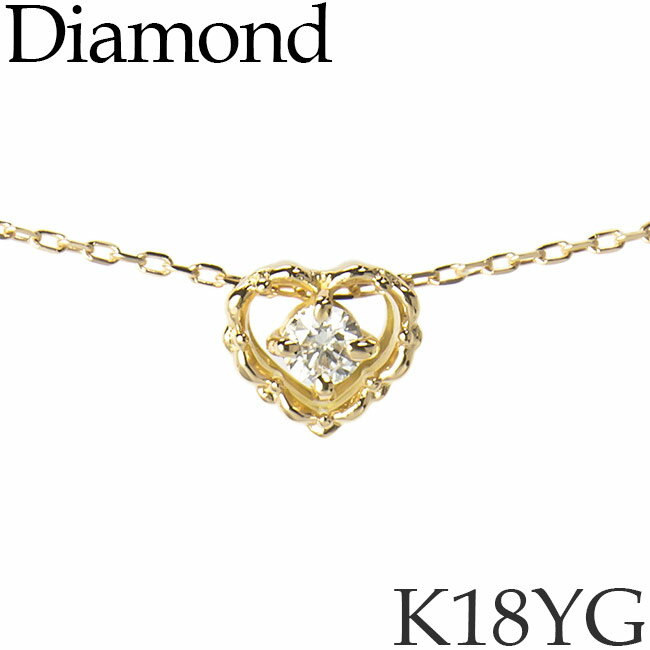 ダイヤモンド ネックレス ハート 18Kイエローゴールド カットアズキチェーン K18 日本製 [kh][2025-04B]