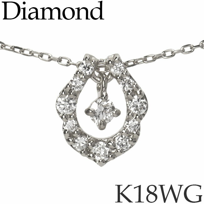 揺れるダイヤモンド ネックレス ホースシュー 馬蹄 18Kホワイトゴールド カットアズキチェーン K18 日本製 [kh][2025-04B]