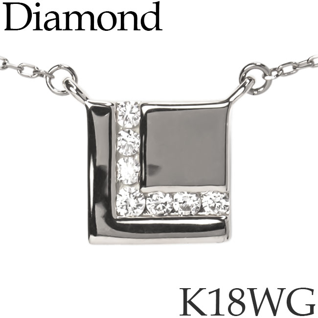 ダイヤモンド ネックレス スクエア K18ホワイトゴールド カットアズキチェーン K18WG 18KWG 18金 日本製 [kh]