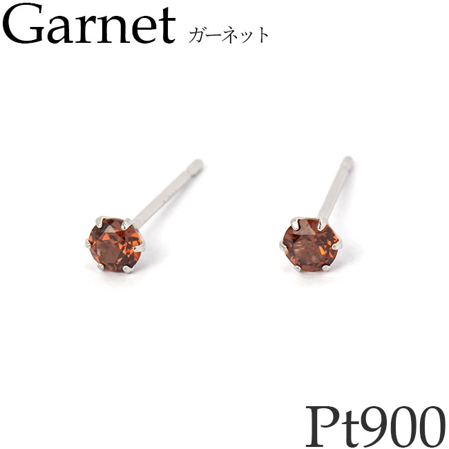 ピアス プラチナ900 3mm 天然石 ガーネット メンズ レディース 金属アレルギー対応 スタッドピアス 一粒 1月誕生石 誕生日プレゼント Pt900 ペア 両耳用 日本製 [ma]