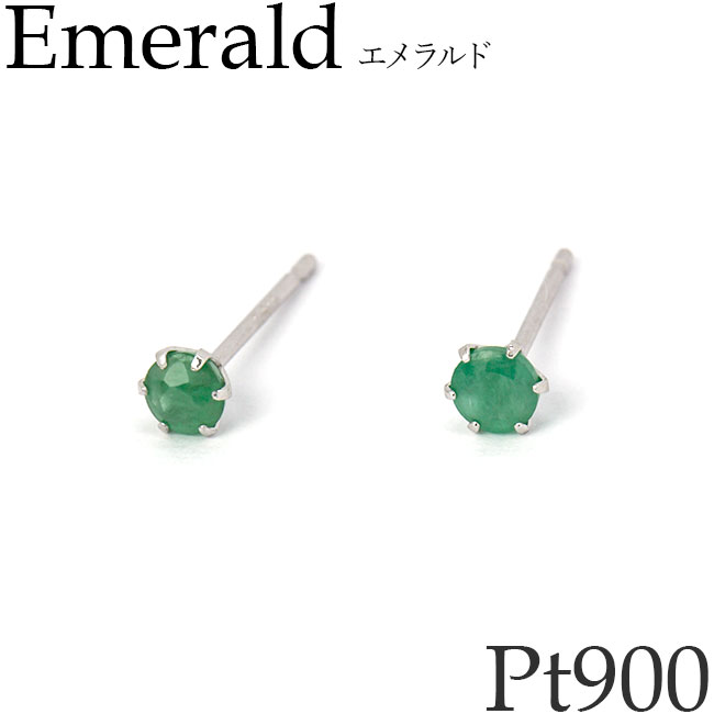 乐天商城 - ピアス プラチナ900 3mm 天然石 エメラルド メンズ レディース 金属アレルギー対応 スタッドピアス 一粒 5月誕生石 誕生日プレゼント Pt900 ペア 両耳用 日本製 [ma]