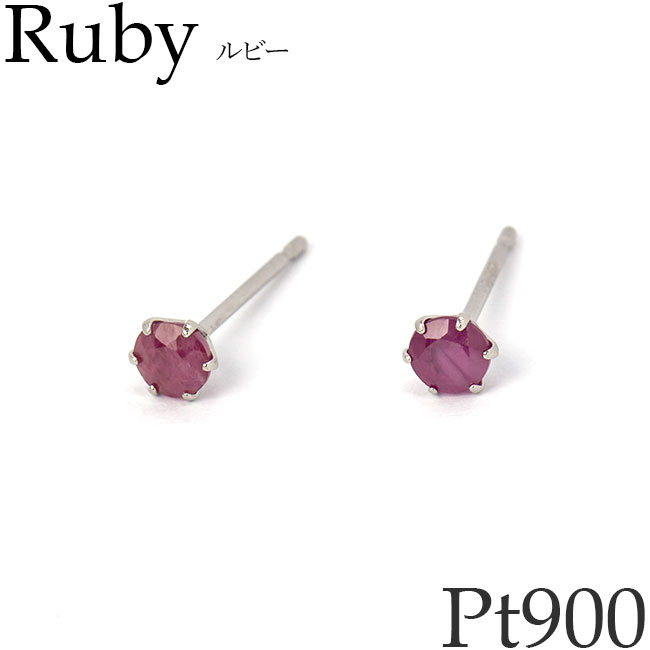 ピアス プラチナ900 3mm 天然石 ルビー メンズ レディース 金属アレルギー対応 スタッドピアス 一粒 7月誕生石 誕生日プレゼント Pt900 ペア 両耳用 日本製 [ma][2025-11]