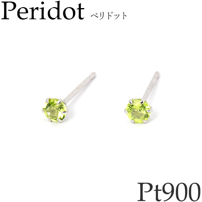 Rakuten - ピアス プラチナ900 3mm 天然石 ペリドット メンズ レディース 金属アレルギー対応 スタッドピアス 一粒 8月誕生石 誕生日プレゼント Pt900 ペア 両耳用 日本製 [ma]