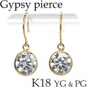ピアス フックピアス 一粒 スーパーキュービック 18Kゴールド レディース ジプシー ハート&キューピッド 18金 K18YG K18PG 18KYG 18K...