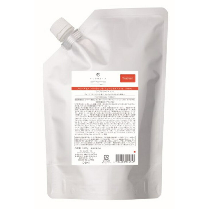 【新品】 デミ フローディア トリートメント スリークモイスト b 1000g 詰め替え用 デイリーケア ダメージケア 髪保湿 美容室 サロン専売品 1000ml リフィル レフィル 詰替え