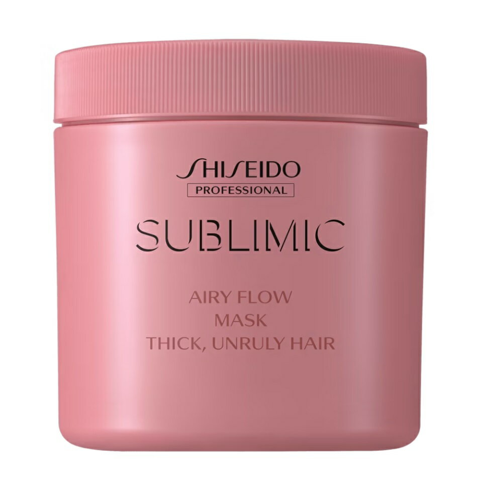 【正規品】 資生堂 サブリミック エアリーフロー マスク T 680g SHISEIDO SUBLIMIC AIRY FLOW HICK UNRULY HAIR 680ml