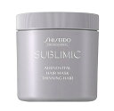 【新品】 資生堂 サブリミック アデノバイタル マスク 680g SHISEIDO SUBLIMIC ADENOVITAL MASK 680ml
