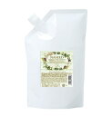 【新品】 ナシード バランスケア トリートメント 600g リフィル ナプラ 詰替え用 napla 600ml 正規品