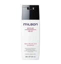 【新品】 ヒートプロテクティブ シャンプー 200ml グローバル ミルボン GLOBAL MILBON 200g ヘアケア 正規品
