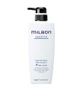 【新品】 スムージング トリートメント F 500g ファインヘア グローバル ミルボン スムース GLOBAL MILBON 500ml ヘアケア 正規品