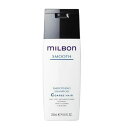 【新品】 スムージング シャンプー C 200ml コースヘア グローバル ミルボン スムース GLOBAL MILBON 200g ヘアケア 正規品