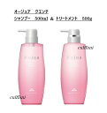 【セット売り】 ミルボン オージュア クエンチ シャンプー 500ml & トリートメント 500g MILBON Aujua QUENCH