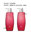 【セット売り】 ミルボン オージュア フィルメロウ シャンプー 500ml & トリートメント 500g MILBON Aujua FILLMELLOW