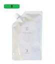 【新品】 コタ アイ ケア シャンプー 3 750mL リフィル 詰め替え用 ヘアケア コタ アイケア シャンプー 3 750g COTA i CARE SHAMPOO 750