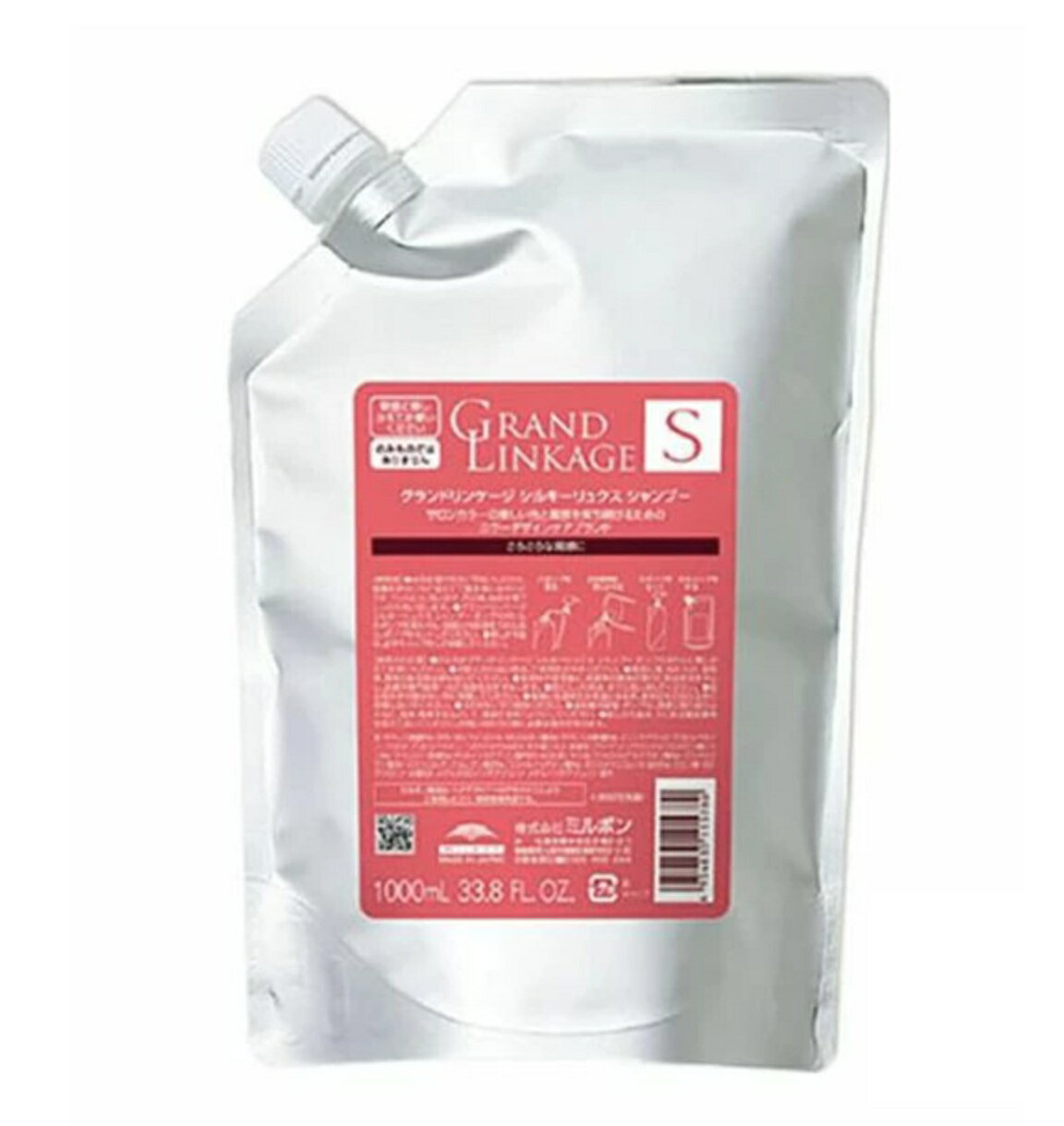 【新品】 ミルボン グランドリンケージ シルキーリュクス シャンプー 1000ml リフィル 詰め替え用 MILBON GRANDLINKAGE 1000g ヘアケアライン