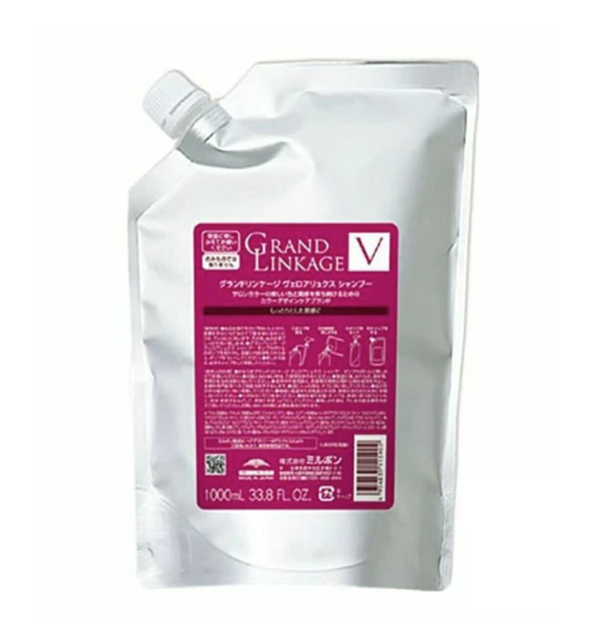 【新品】 ミルボン グランドリンケージ ヴェロアリュクス シャンプー 1000ml リフィル 詰め替え用 MILBON GRANDLINKAGE 1000g ヘアケアライン