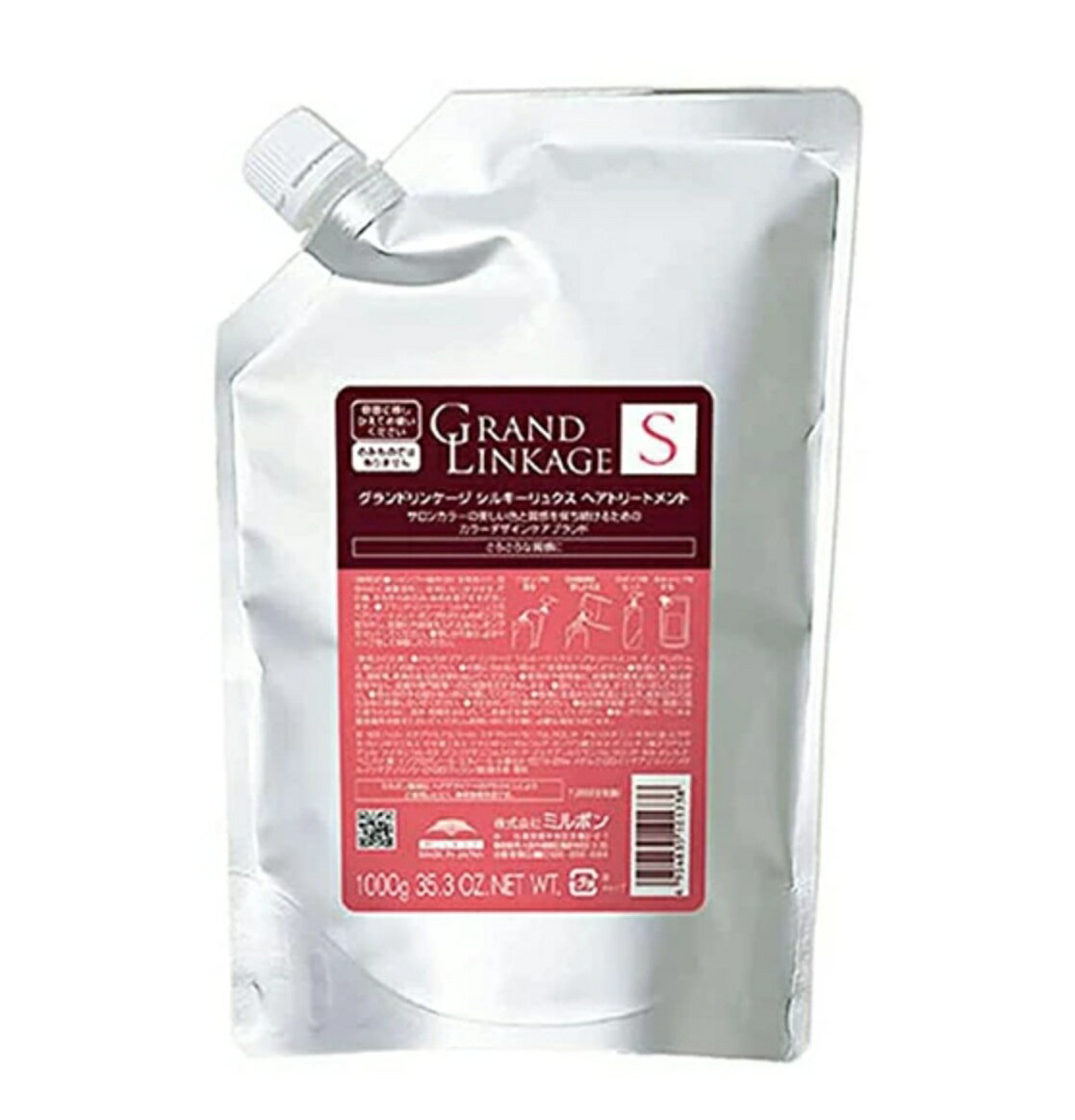 Other - 【新品】 ミルボン グランドリンケージ シルキーリュクス トリートメント 1000g リフィル 詰め替え用 MILBON GRANDLINKAGE 1000ml ヘアケアライン