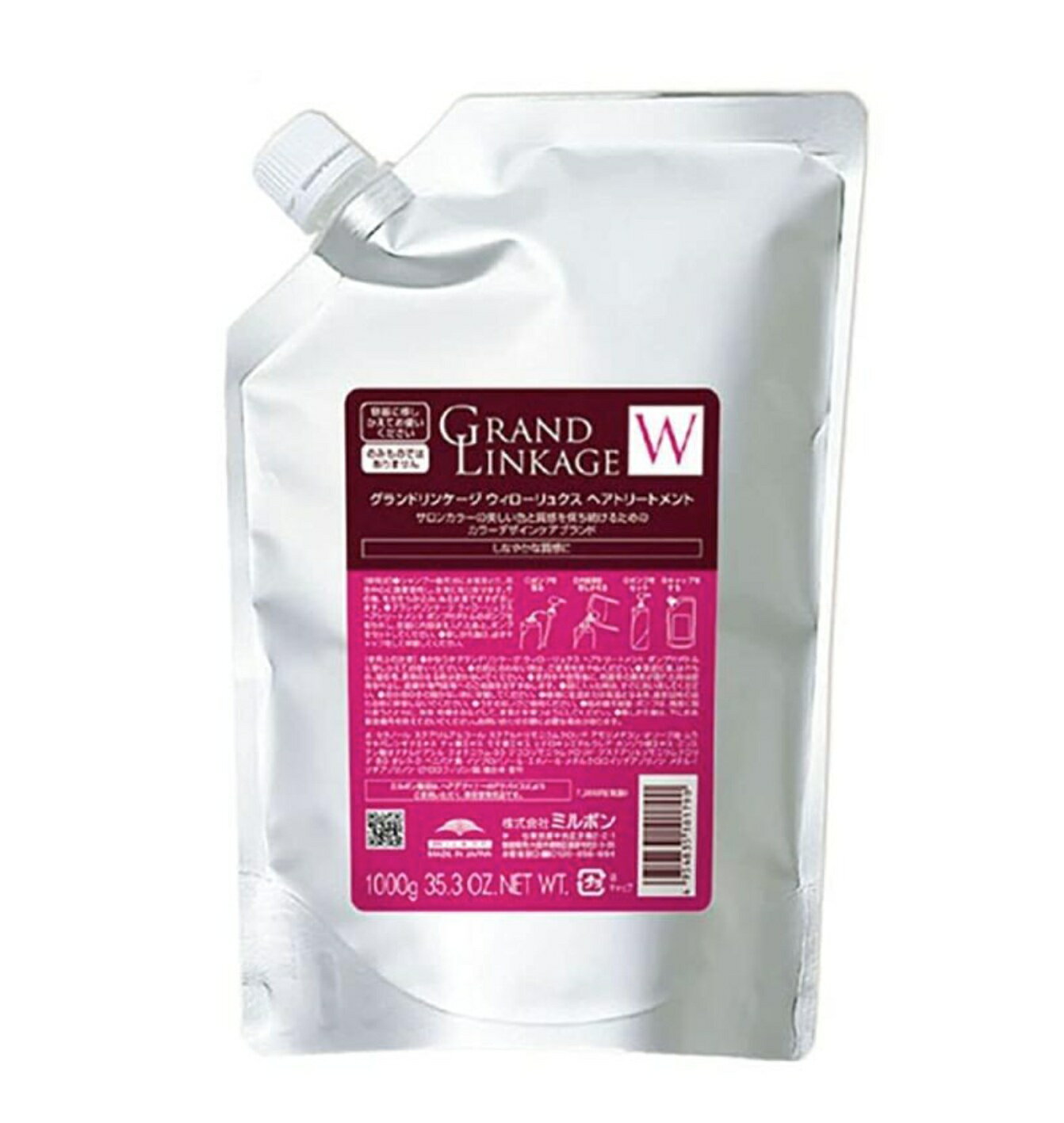 【新品】 ミルボン グランドリンケージ ウィローリュクス トリートメント 1000g リフィル 詰め替え用 MILBON GRANDLINKAGE 1000ml ヘアケアライン