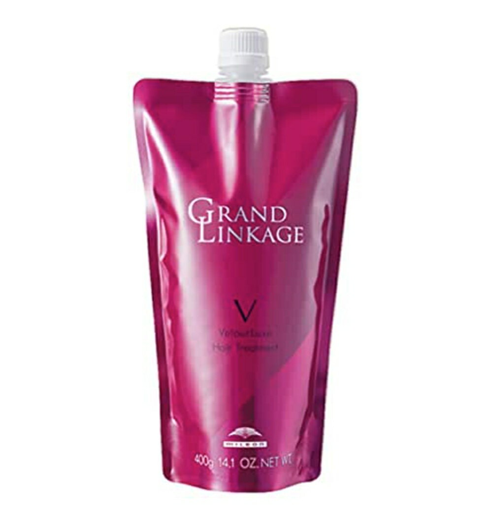 【新品】 ミルボン グランドリンケージ ヴェロアリュクス トリートメント 400g リフィル 詰め替え用 MILBON GRANDLINKAGE 400ml ヘアケアライン