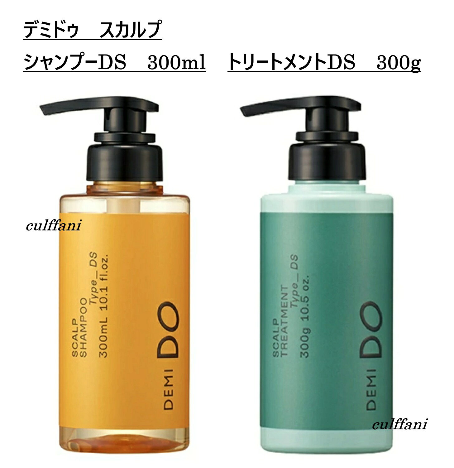 楽天市場】デミドゥ スカルプシャンプー タイプ DSの通販