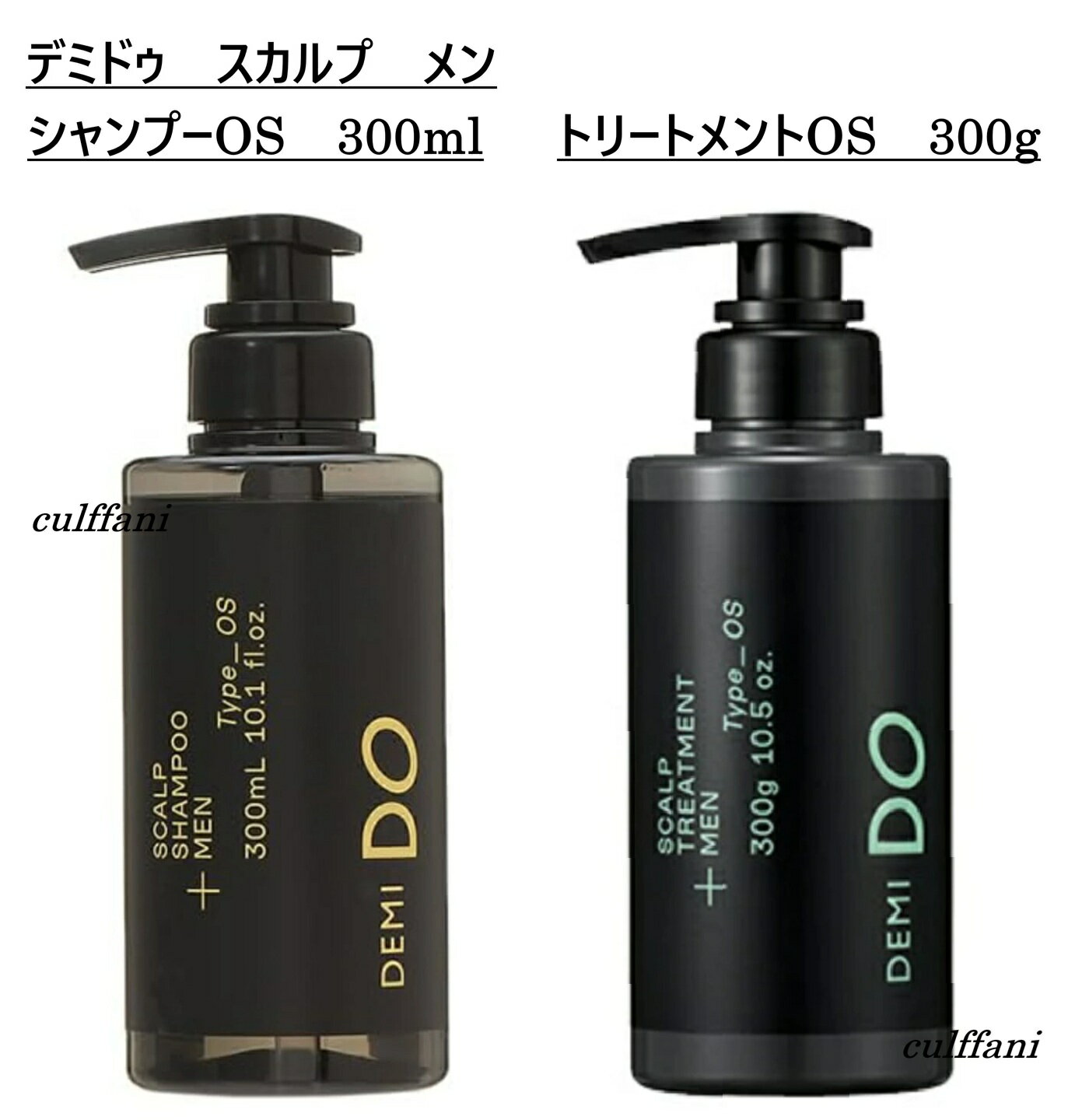Shampoo - 【セット売り】 デミドゥ スカルプシャンプーメン タイプ OS 300ml & スカルプトリートメントメン タイプ OS 300g SCALP SHAMPOO MEN Type OS デミ ヘアケア 正規品