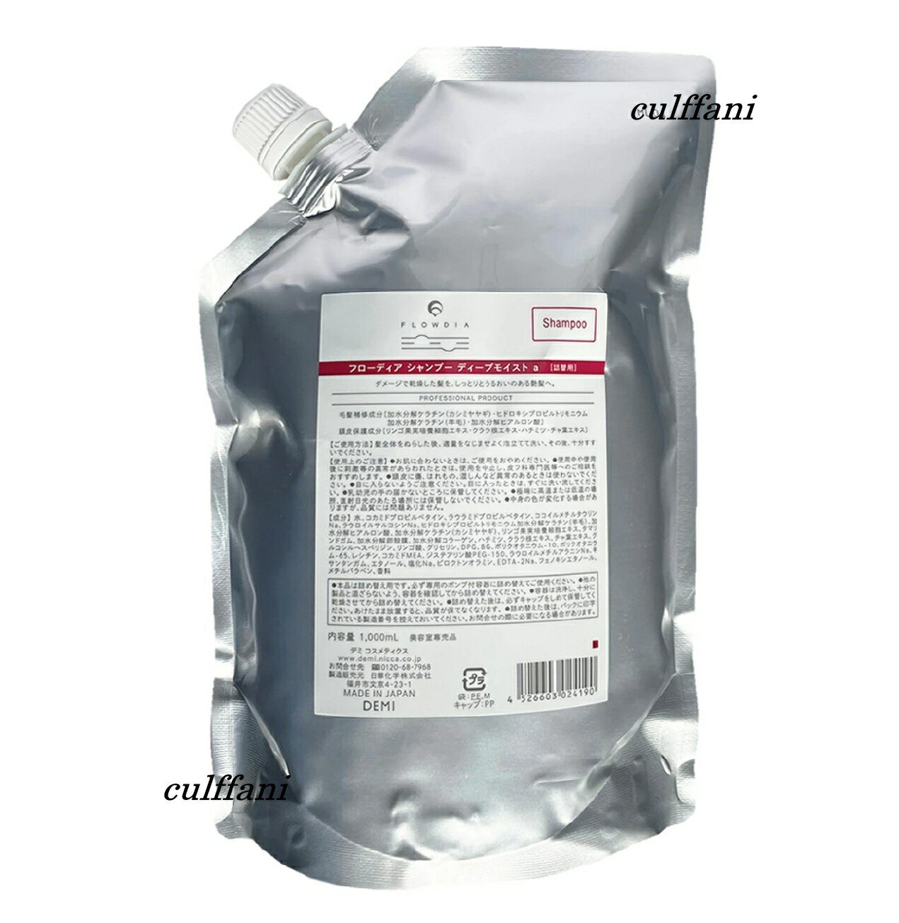 乐天商城 - 【新品】 デミ フローディア シャンプー ディープモイスト a 1000ml リフィル DEMI FLOWDIA SHAMPOO DEEP MOIST 1000g 詰め替え用
